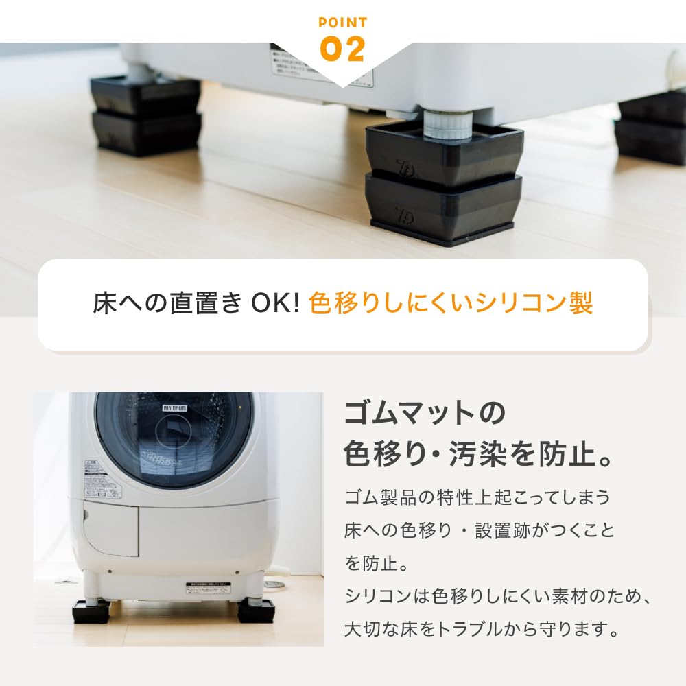 Amazon.co.jp: あしあげ隊 TFi-5902 高さ調整ゴムマット専用 シリコン